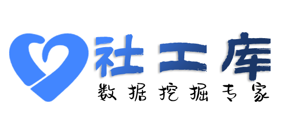 AI社工库全球通大酒店开房记录查询